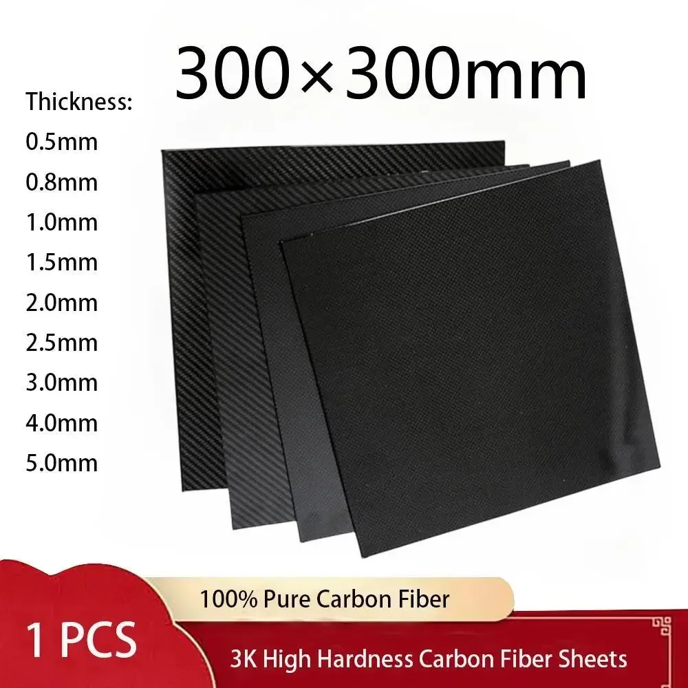 Crepe Pan Carbon - 300mm×300mm Real Carbon Fiber Plate Panel